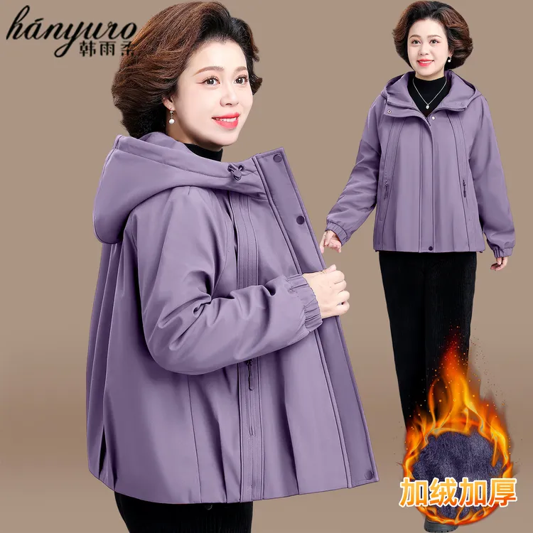 妈妈冬装加绒外套2025新款保暖棉袄小个子短款防寒衣服中老年女装