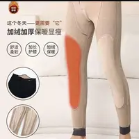 【狂欢双十一】2536男士加绒加厚保暖裤（650g）