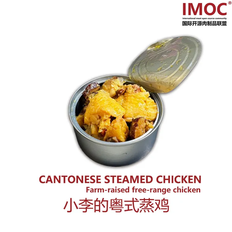 IMOC 小李的粤式蒸土鸡还原传统粤菜无添加