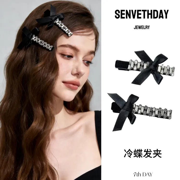Senveth Day 冷蝶发夹 气质高级小众设计