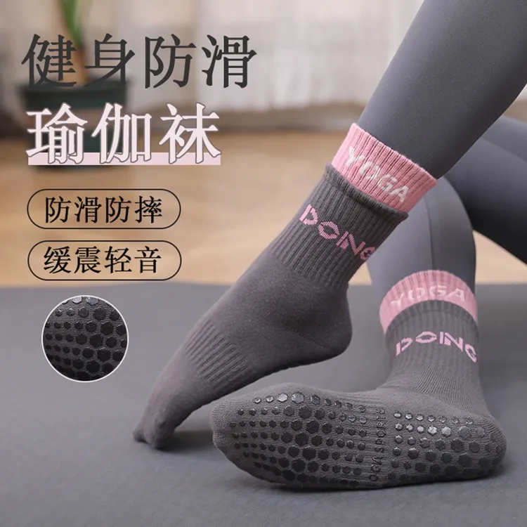 专业瑜伽袜子女款硅胶防滑袜普拉提专用袜室内健身运动地板袜成人
