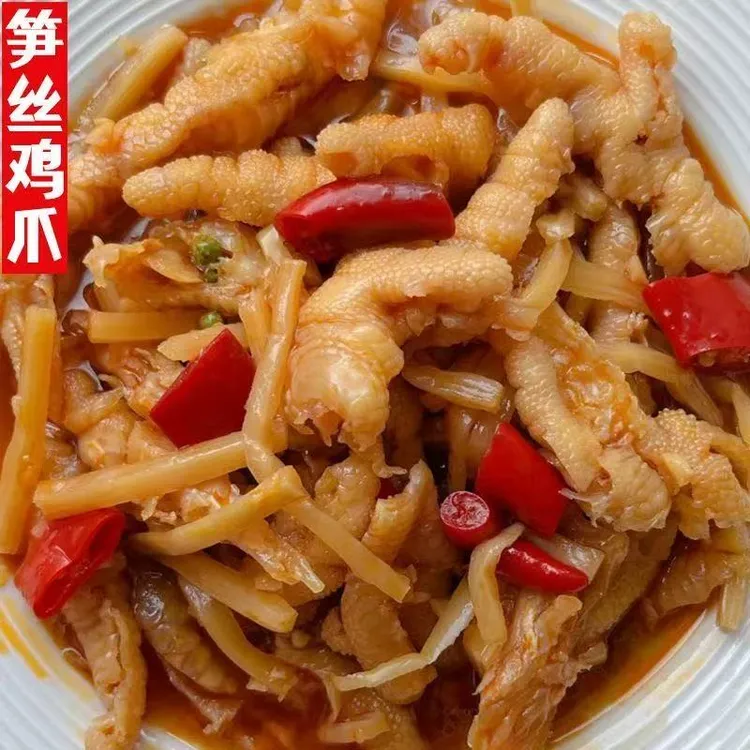 酸辣柠檬去骨鸡爪泡椒鸡爪1000g休闲解馋零食含汤汁到手2斤bei