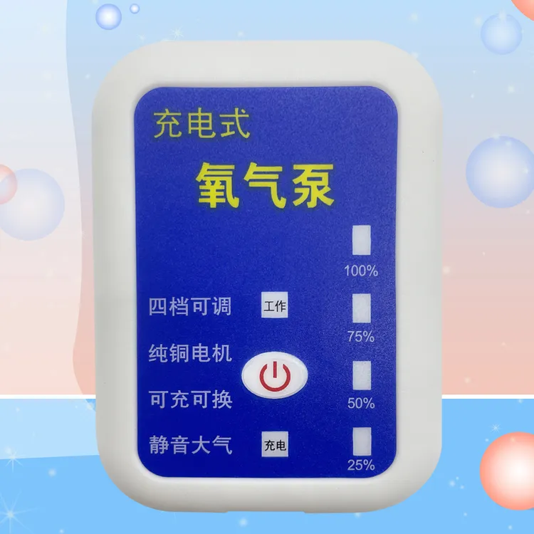 家用养鱼户外野钓两用可充电锂电池无线便携插电两用增氧泵氧气泵
