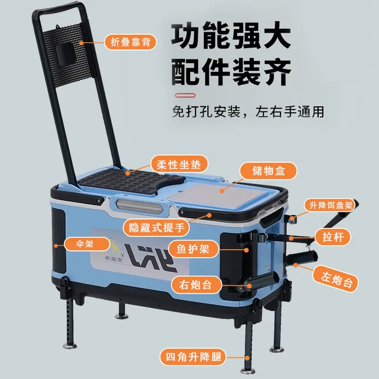 2025育康净第七代升级多功能钓箱隐藏式配件免安装休闲竞技钓箱 