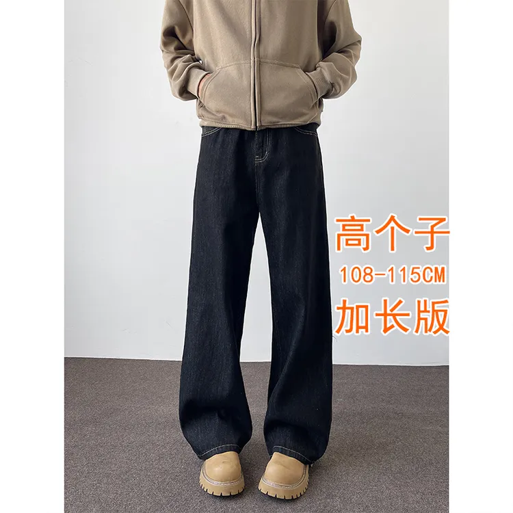 190高个子加长版美式复古丹宁原色宽松微喇牛仔裤男休闲黑色长裤
