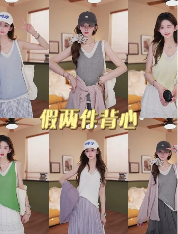 余紫绮.【未橘】新款柔软显瘦百搭针织背心ZO1217025