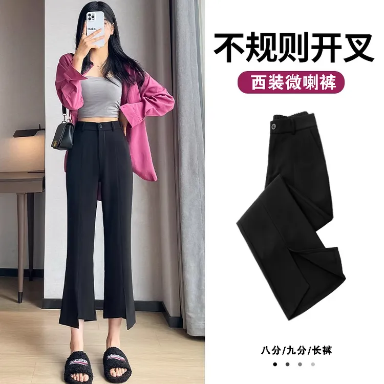 不规则【冰爽一夏】喇叭裤夏季薄款女2025新款高腰九分西装微喇裤子