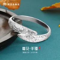 足银手镯 霜花手镯美开乐手工民族风轻奢银色经典百搭纯银手镯