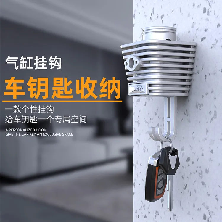 放钥匙挂钩免打孔无痕墙上学生宿舍好物进门气缸型可爱创意钥匙挂