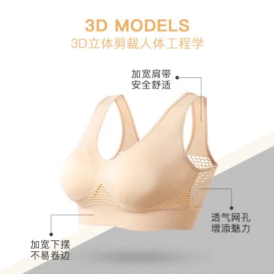 genie bra网格镂空透气孔运动文胸大码防震瑜伽运动内衣背心女