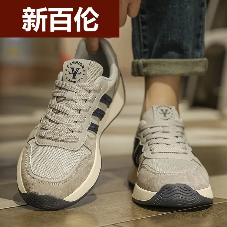 新百伦阿甘男鞋2025新款夏季网面透气防臭厚底休闲跑步运动老爹鞋