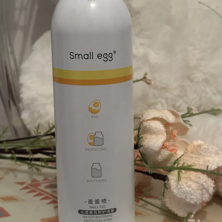 沁透美白防护喷雾保湿全身亮肤遮瑕隔离不卡粉清爽水感