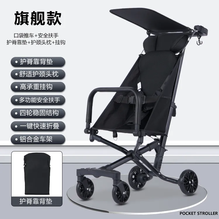 婴儿推车轻便折叠遛娃神器便携手提设计旅行伞车可登机