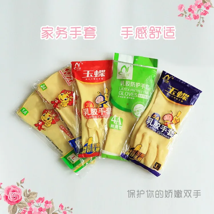 家务手套乳胶手套防水保护耐磨防油防滑防臭柔软女士舒适耐酸碱