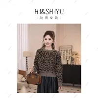HISHIYU【野心家】圆领豹纹复古设计针织衫 