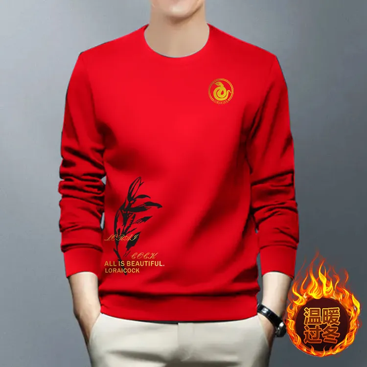 男士秋冬季红色卫衣圆领新款本命年蛇年百搭套头加绒帅气长袖上衣