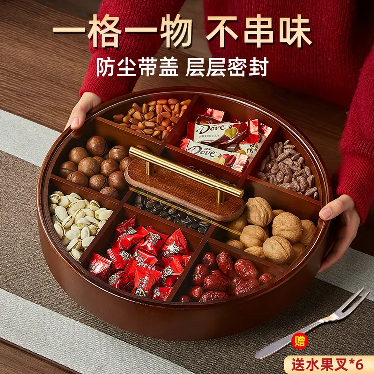 直播九宫格干果盘客厅茶几家用高端精致高颜值2025新年坚果收纳盒