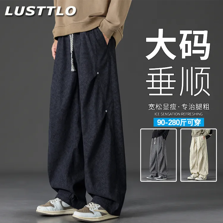 2025秋季新款男士黑色褶皱直筒裤加肥加大阔腿长裤宽松百搭休闲裤