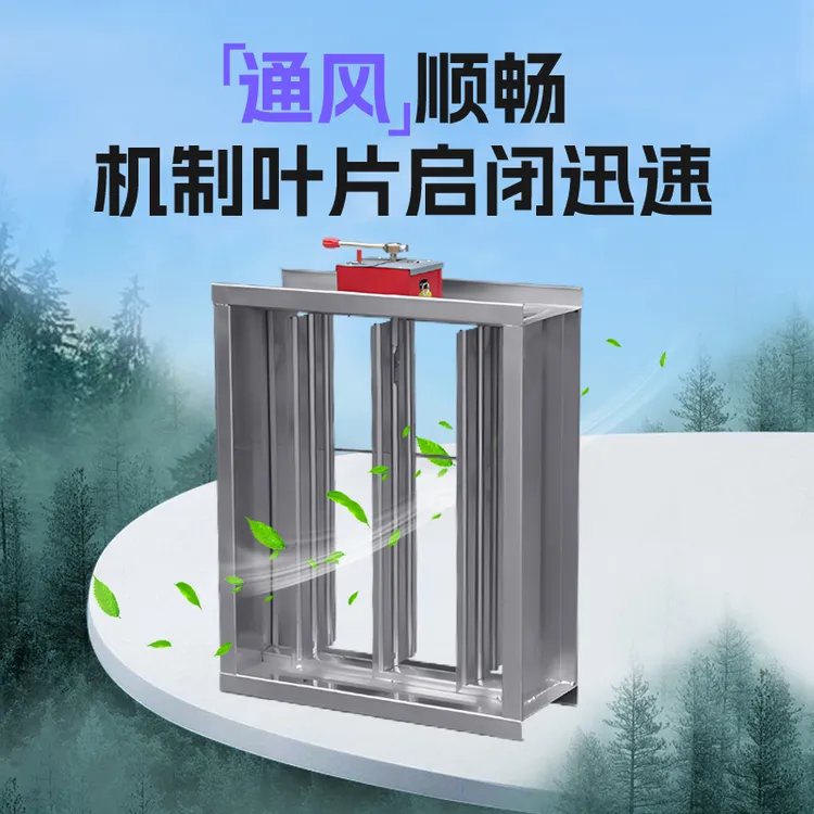 消防排烟防火阀3c 70度280度手动电动不锈钢镀锌风量调节阀止回阀