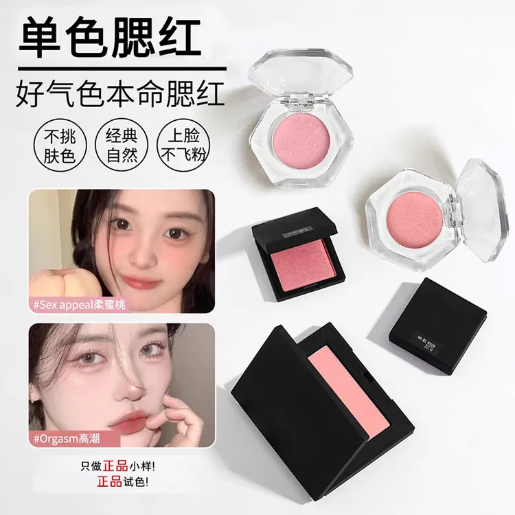 呐斯腮红小样高潮orgasmdeepthroat泰姬陵gina试色sex中样深喉