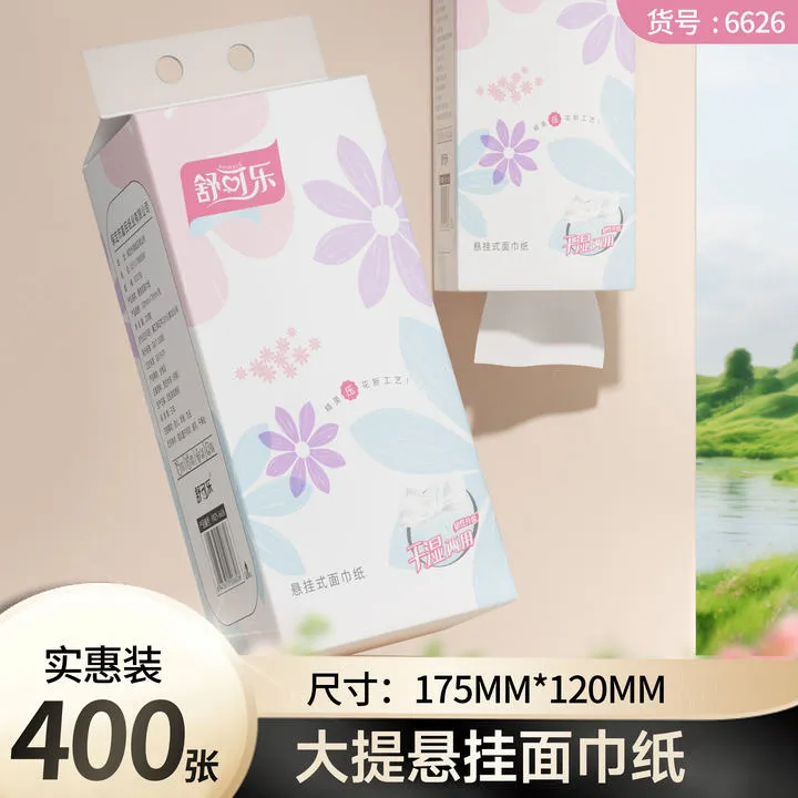 【起店专用】挂式抽纸纸巾卫生抽纸批发家用悬挂式抽纸6626