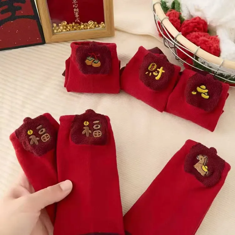 【新年款】本命年属马袜子女士红色秋冬四季高棉精梳棉爆款袜子