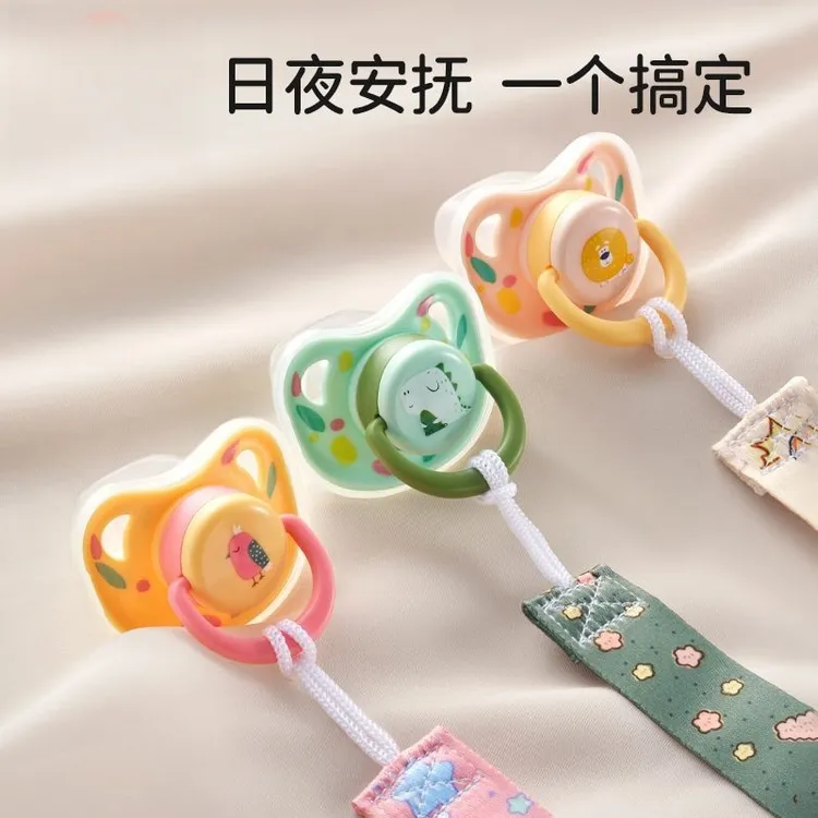 婴儿安抚0-6-36个月新生儿防胀气安睡型扁头安抚奶嘴配防尘盖