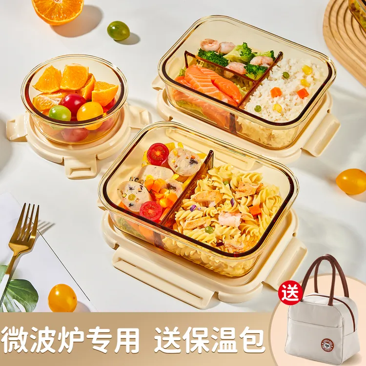 玻璃饭盒上班带饭可微波加热高硼硅餐盒学生便当碗分隔收纳保鲜盒
