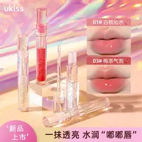UKISS唇油透明唇釉口红水光玻璃嘟嘟镜面润唇膏唇露唇蜜唇彩
