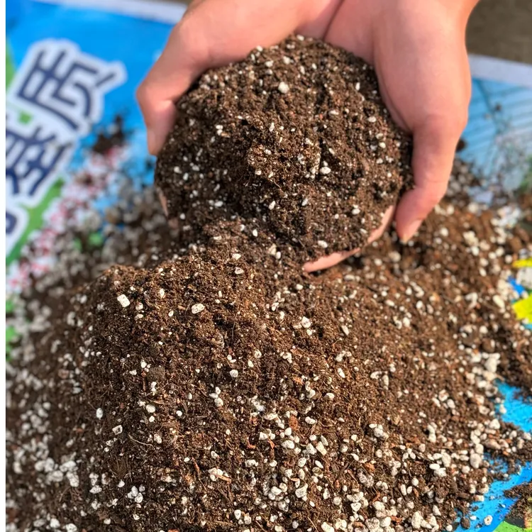 佳农基质育苗专用基质有机营养土种菜育苗扦插种植通用型