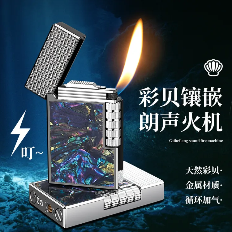 卡路彩贝贝壳朗声打火机侧滑轮朗声充气金属个性高档复古锌合金丁