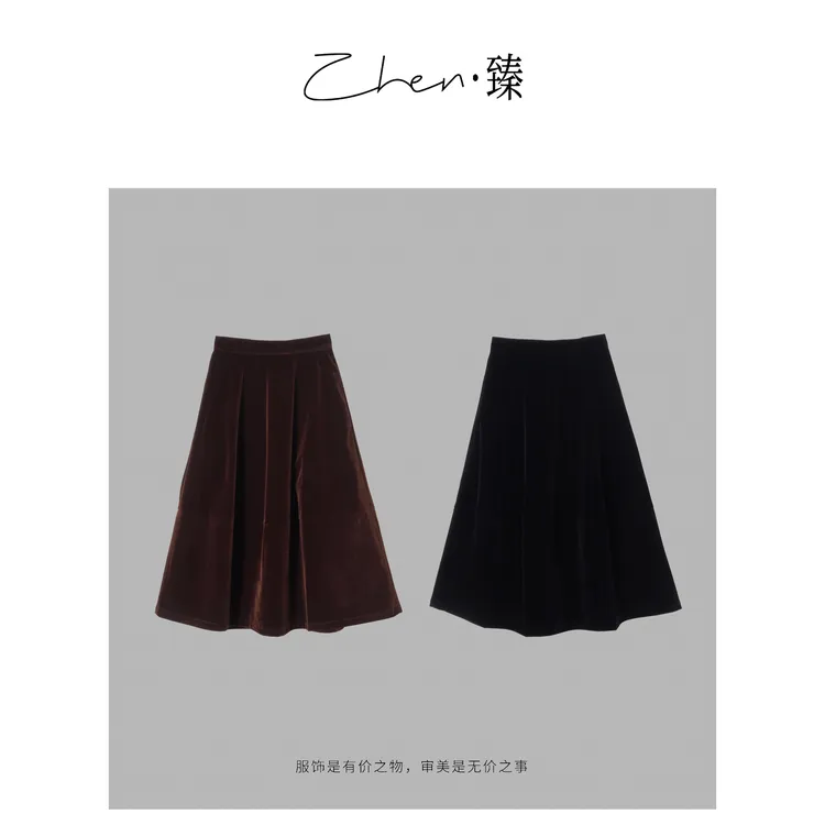 ZHEN.臻 极简气质高腰裁片压线秋系丝绒花苞裙显瘦半身裙BQ8659Z