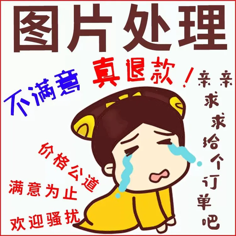 PDF无痕不留痕迹修改去水印文字数字改字神器无痕截图手写字Ps图