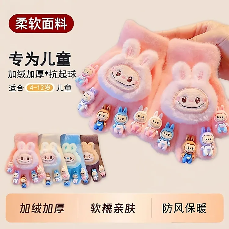 儿童卡通学生男女通用常规款手套加厚毛绒秋冬冬季男童保暖手套