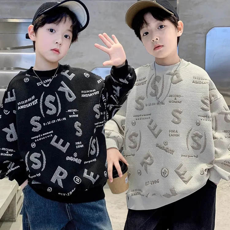 男童卫衣春秋2025新款秋装儿童帅气上衣中大童秋季打底男孩
