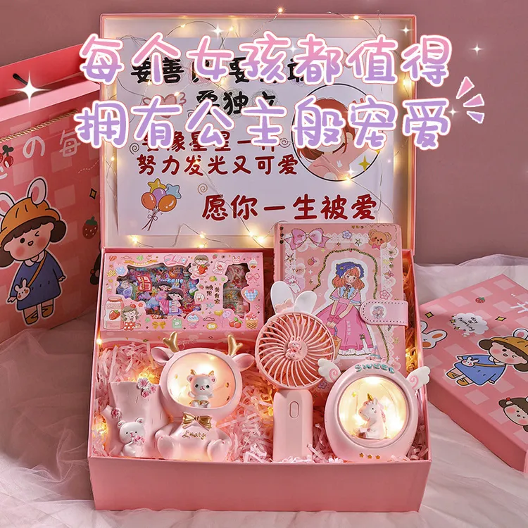儿童节礼物送女孩子生日实用6-12岁10小学生9女童8高端礼盒创意