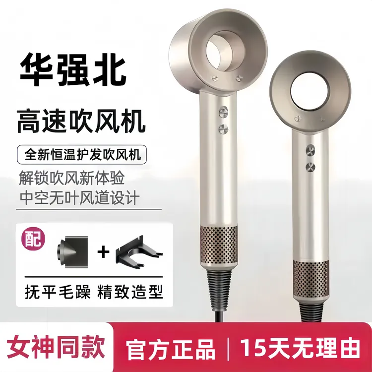 【3C认证】高速无叶吹风机2025新款大功率不伤发负离子护发速干静音