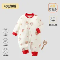 【40克连体合集】新生儿秋冬夹棉连体婴儿宝宝长袖保暖柔软舒适爬服
