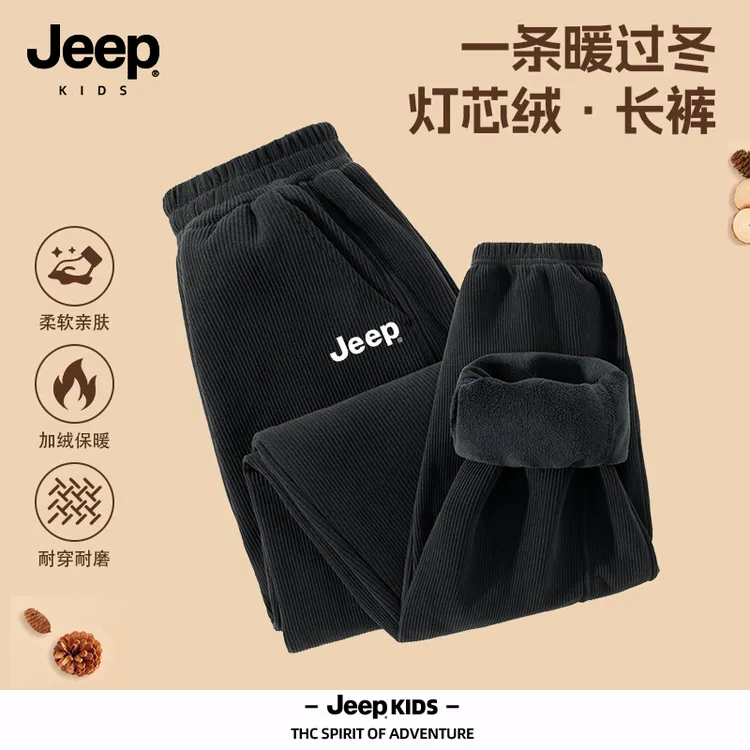 Jeep童装男童加绒裤子秋冬一体绒棉裤灯芯绒长裤儿童加厚运动裤
