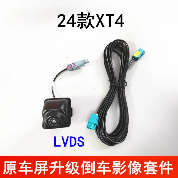 24-25款凯迪拉克XT4倒车影像原厂屏升级原厂LVDS同轴摄像头含开通