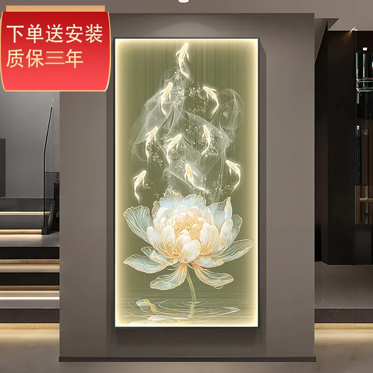 和气生财玄关装饰画轻奢九鱼图入户壁画高档荷花走廊过道挂画