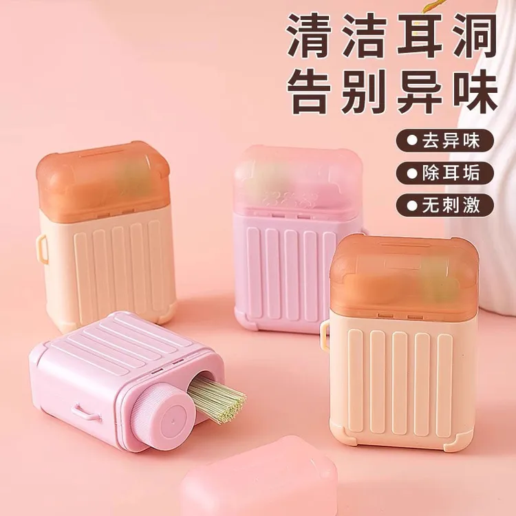 【耳洞清洁线清洗专用】耳洞超细线清理耳洞耳线清洁液清理除污垢  