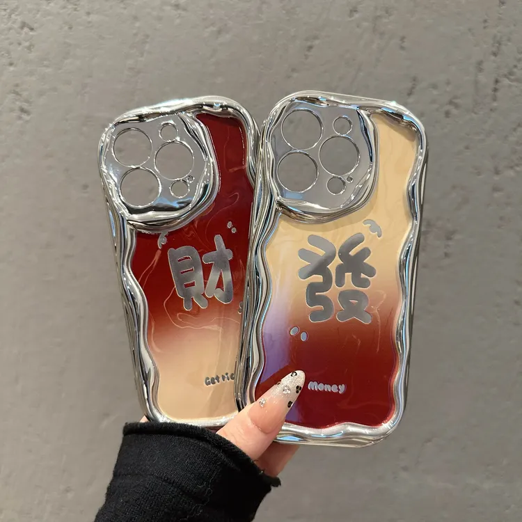 适用苹果16promax华为MATE60小米14晕染文字发财电镀曲边手机壳