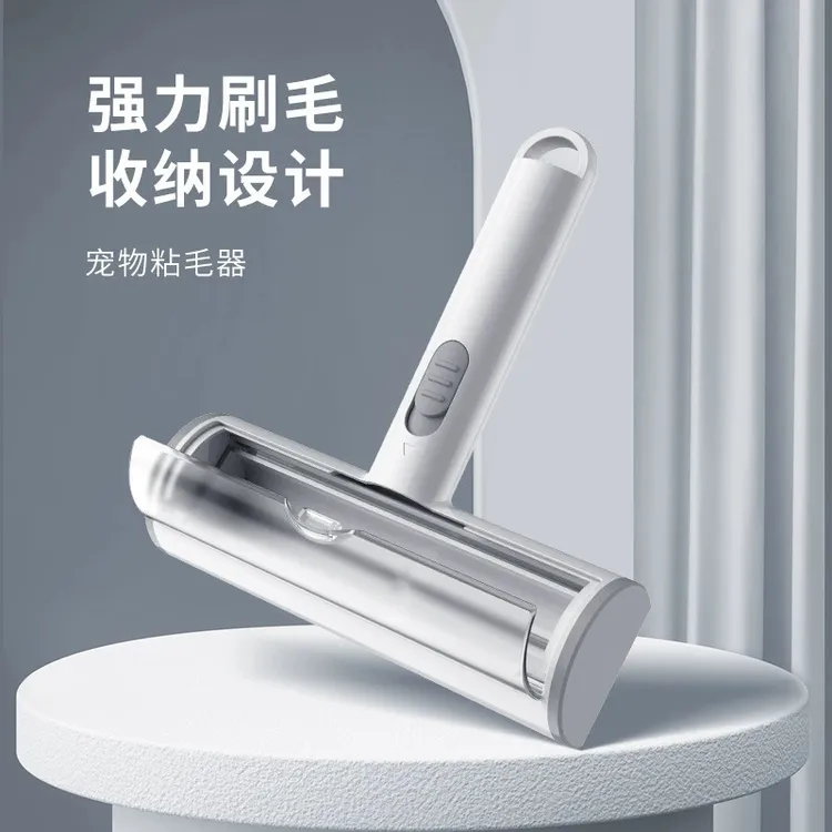 【高品质】滚筒除毛刷衣物猫咪狗狗去浮毛刮毛神器静电粘毛器重复用