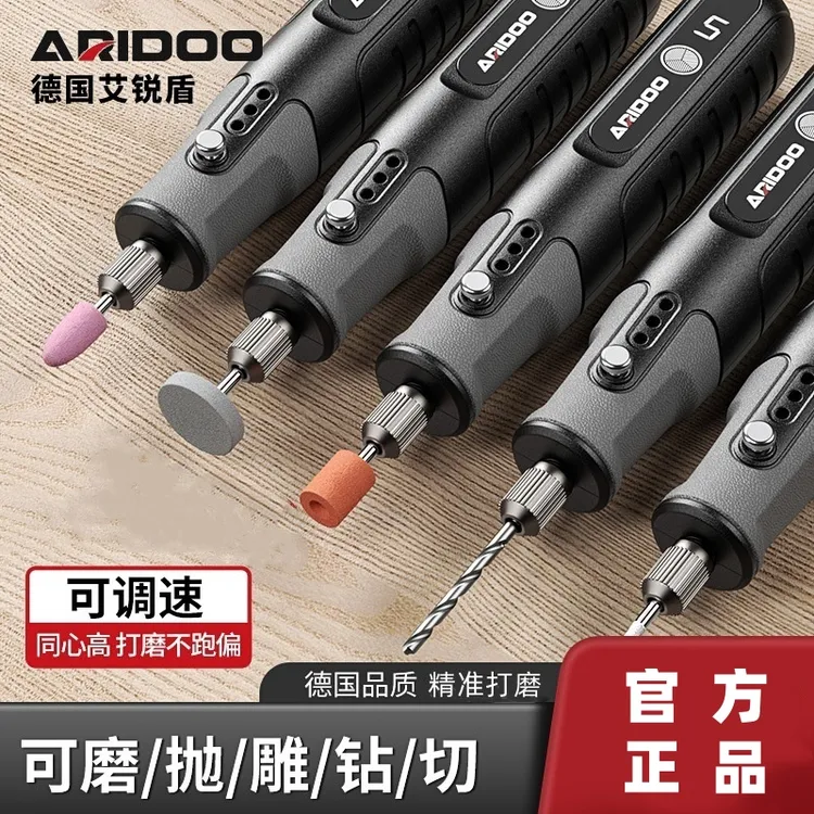 德国电小型手持打磨机抛光电动雕刻工具玉石木雕迷你打磨抛光工具