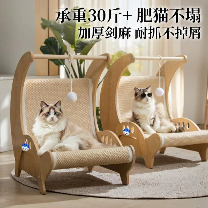 FAVMRTHA猫抓板耐磨不掉屑猫窝剑麻超大号四季通用一体大猫专用猫