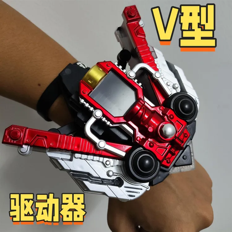 V驱动器记忆体假面骑士W腰带可联动记忆体神鹰骑士驱动器套装