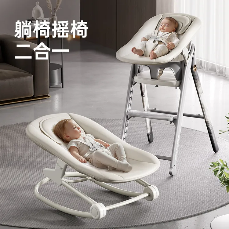【达人】卡曼婴儿躺睡哄娃摇摇椅宝宝哄睡摇篮摇摇床躺椅摇椅二合一