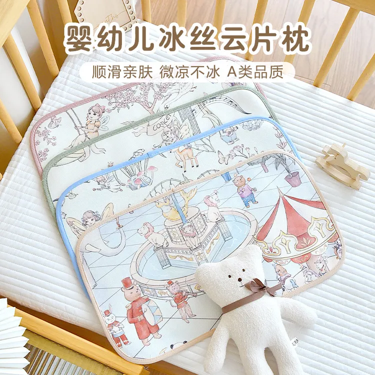 新生宝宝冰丝云片枕初生婴儿夏季凉感枕头吸汗透气平枕防吐奶枕垫