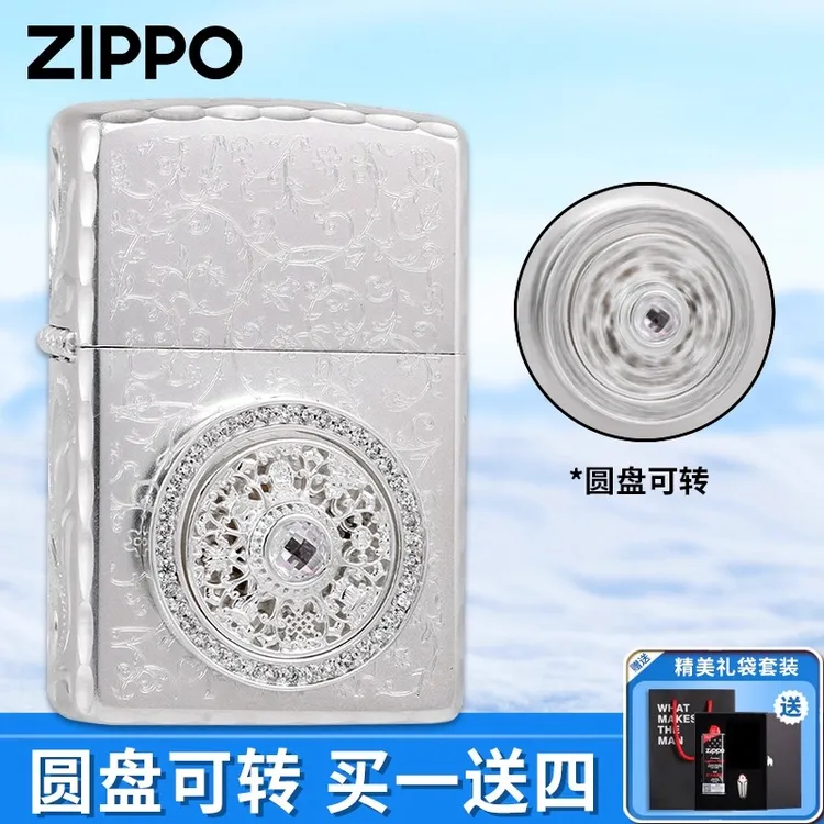 zippo正品煤油打火机防风满钻心动罗盘转盘手雕高颜值送男士礼物